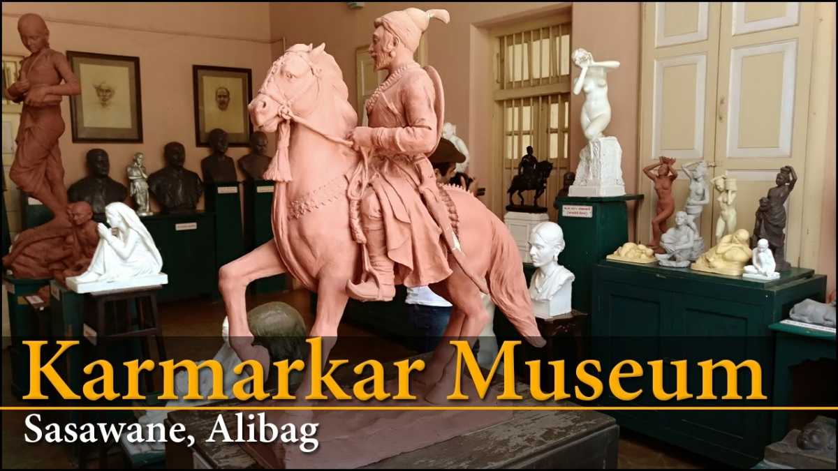 Visit Karmarkar Museum