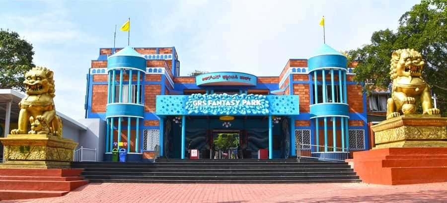Visit GRS Fantasy Park