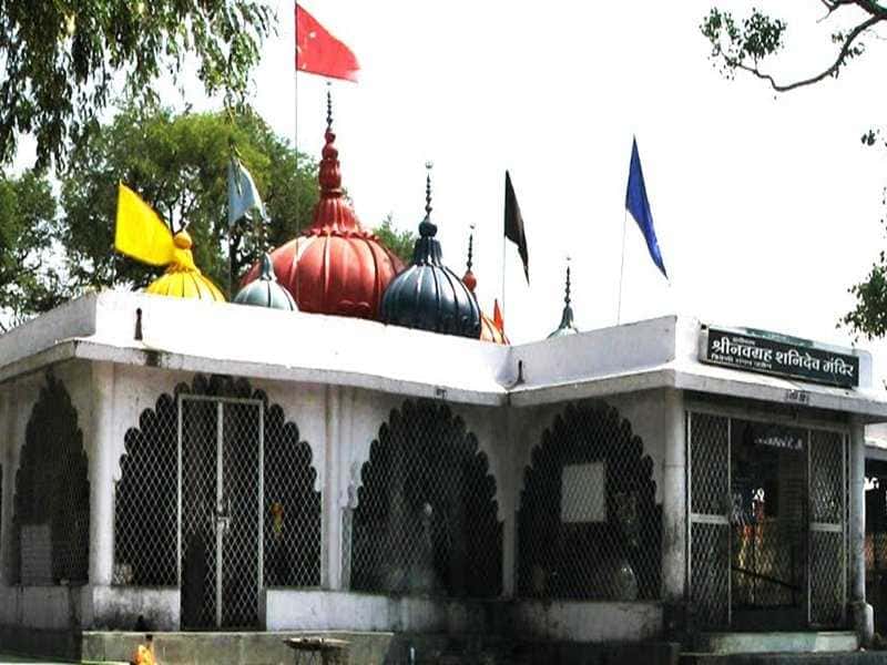 Visit Navgrah Shani Mandir Ujjain
