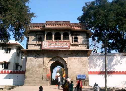 Visit Shri Kaal Bhairav Temple