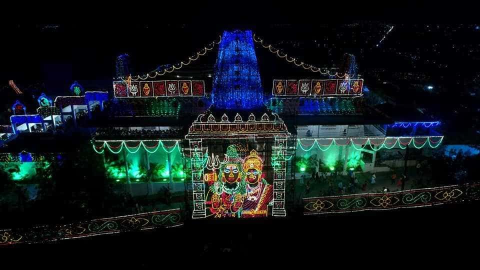 Visit Sri Ramalingeswara Swami vari Devasthanam